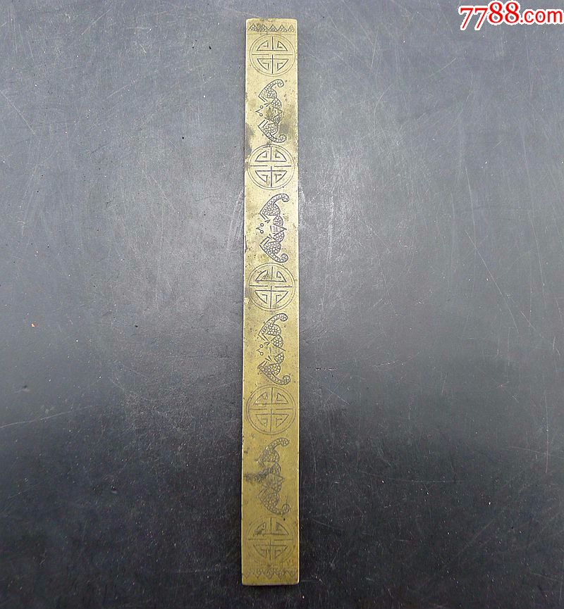 刻铜镇纸黄铜福寿刻铜镇尺文房用品收藏保真包老古董古玩收藏