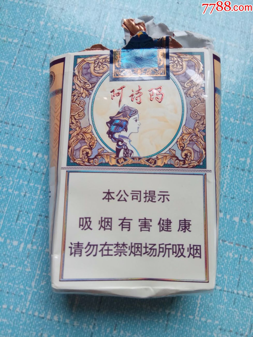 阿诗玛(非卖品,软卡标,)_价格10.