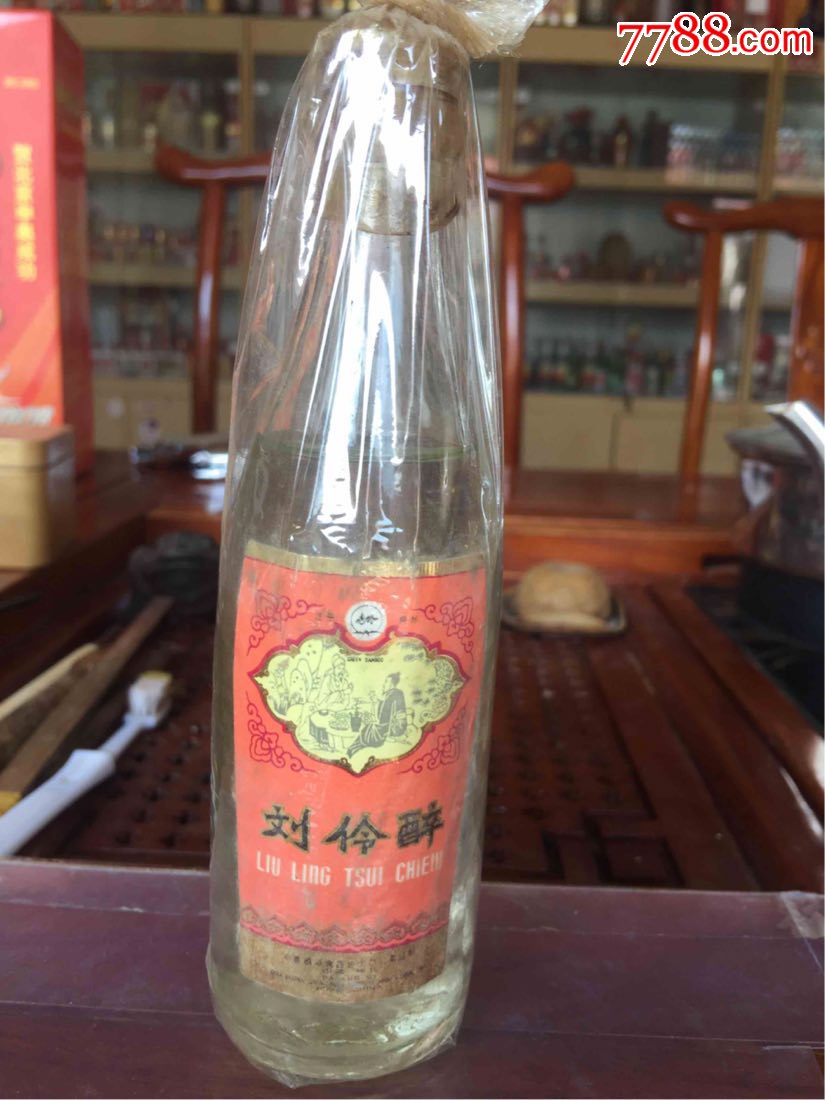 稀缺酒版198*年出口版刘伶醉100ml(酒版收藏)