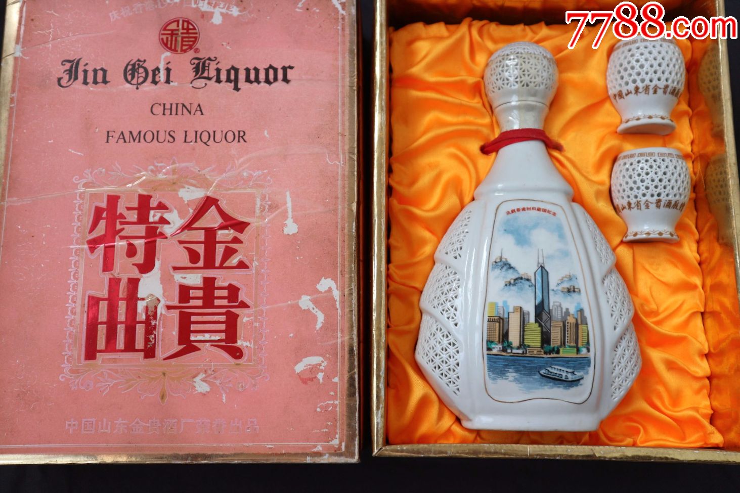 5品99张裕名酒小