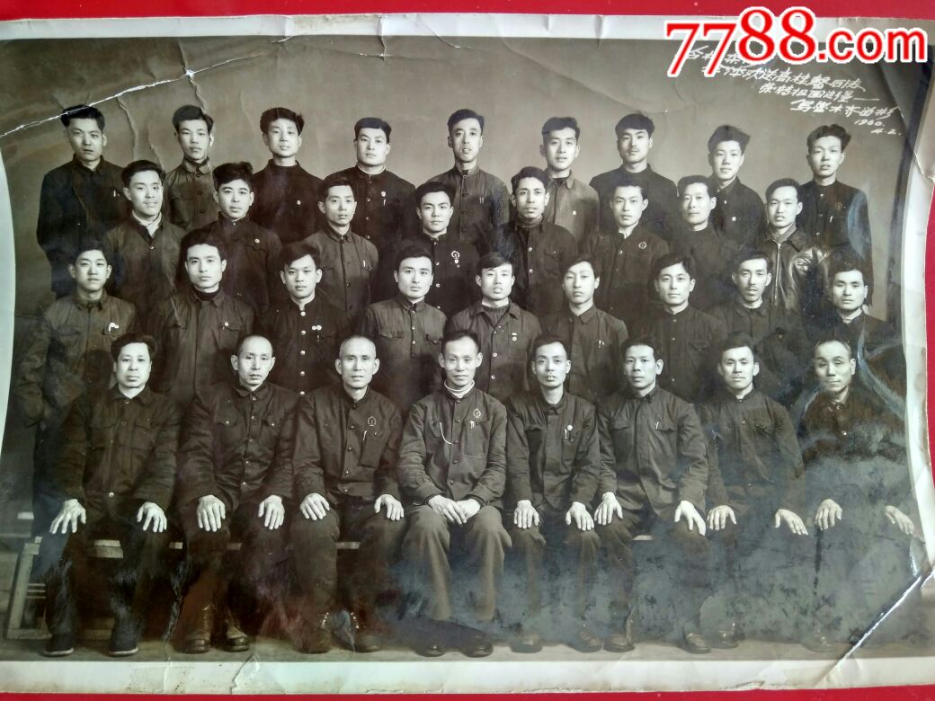 1960年哈尔滨机务段架修全体欢送荣转乌鲁木齐