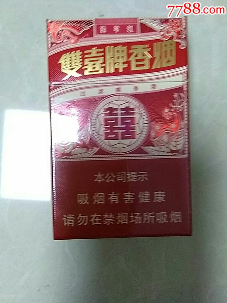 双喜百年红