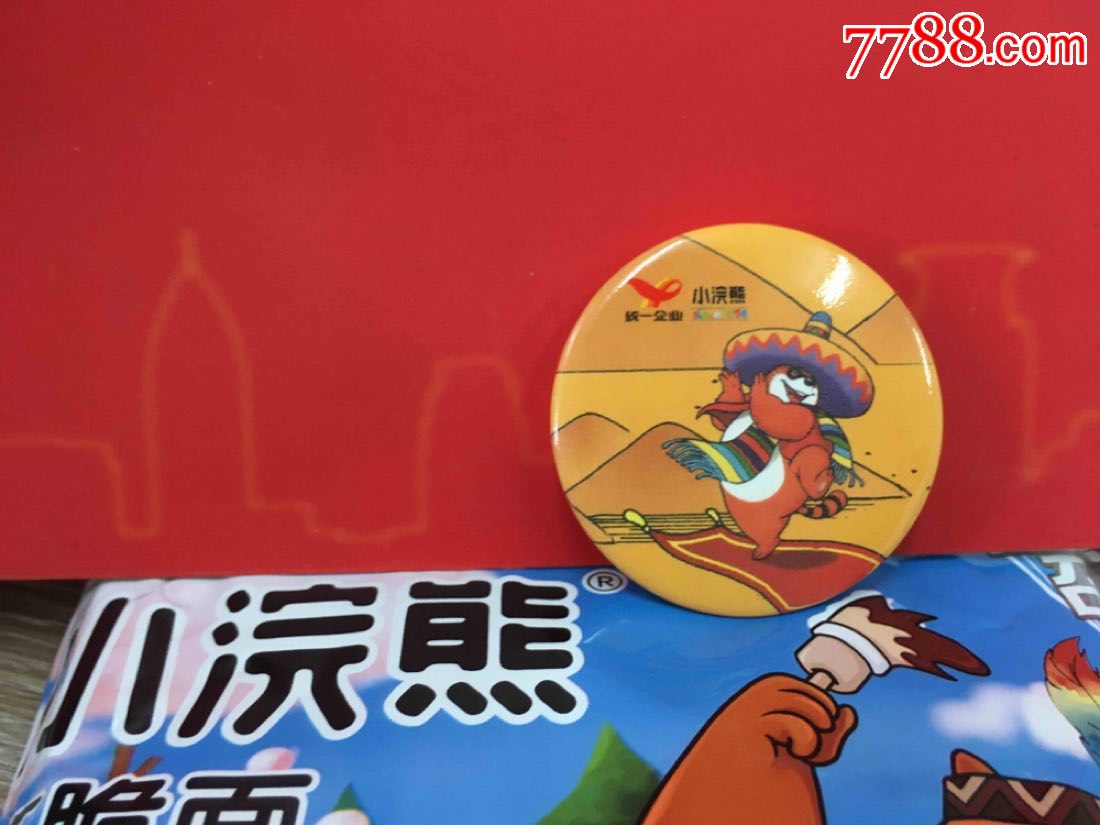 小浣熊干脆面10袋加徽章一个c