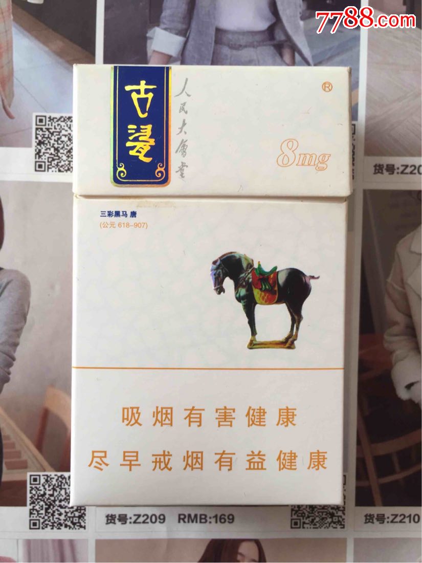 辽宁--人民大会堂--古瓷【魔都集藏】_第1张_7788收藏__中国收藏热线