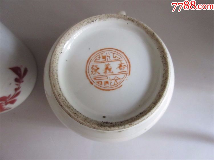 老茶杯4个景德镇瓷器底款花卉老酒杯咖啡杯包民国瓷器