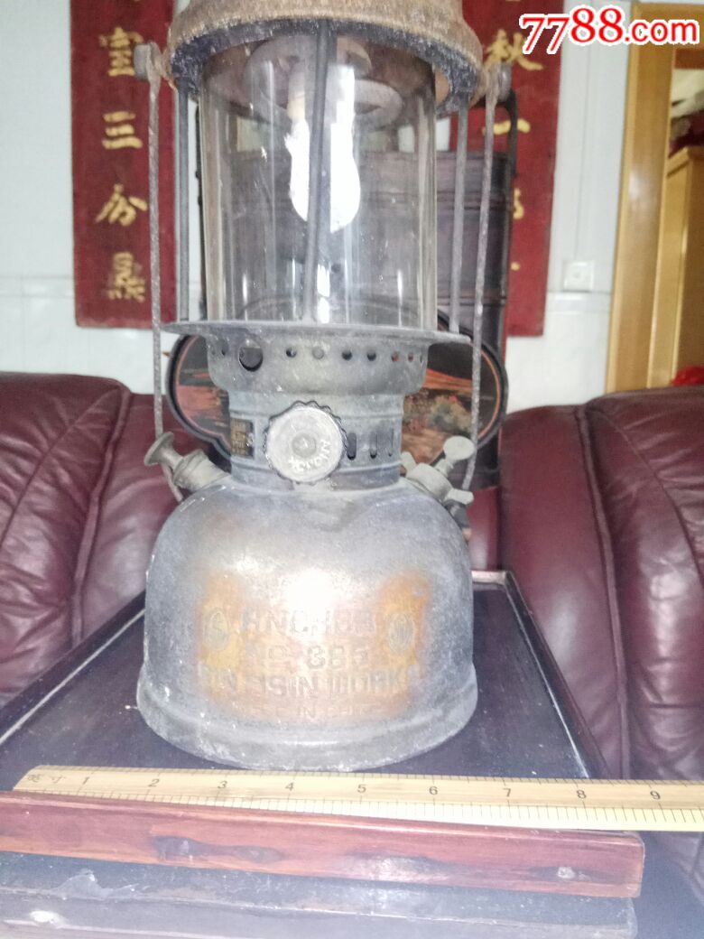 民国光华牌铜汽灯