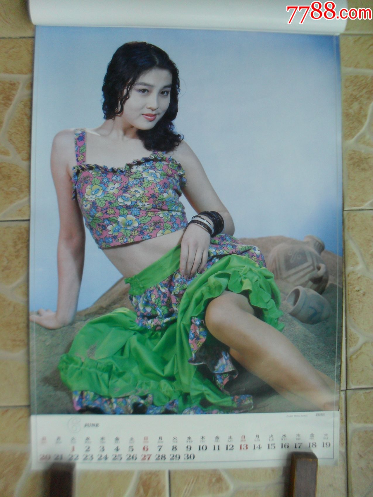 80年代《封神榜》傅艺伟等影星挂历(不全)