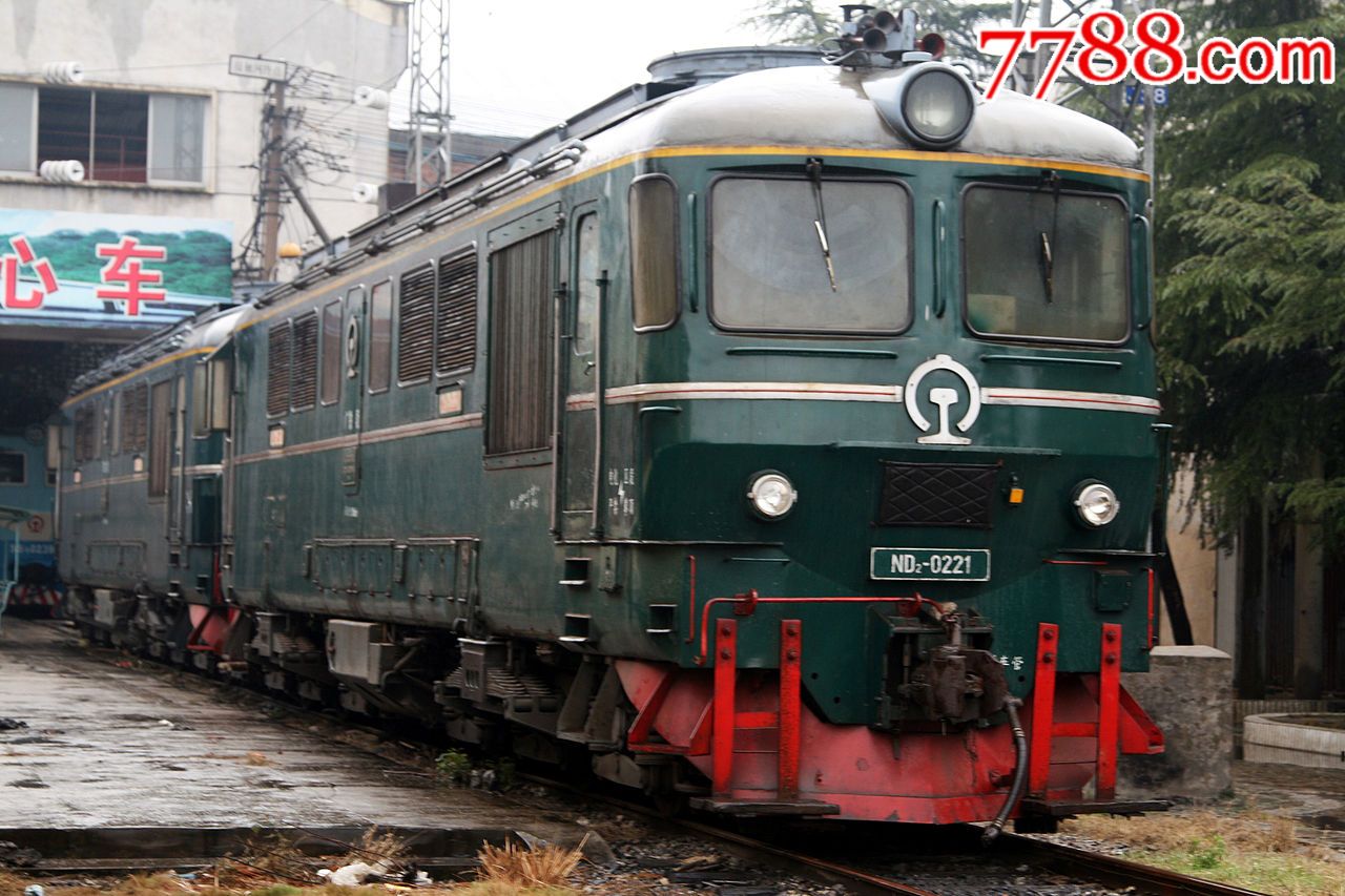 ND2型内燃机车号牌