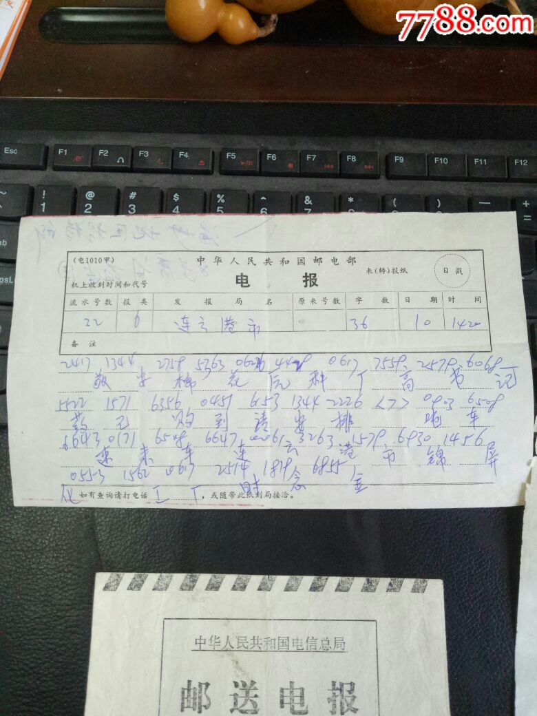 低价购买tg电报号 电老号在线批发