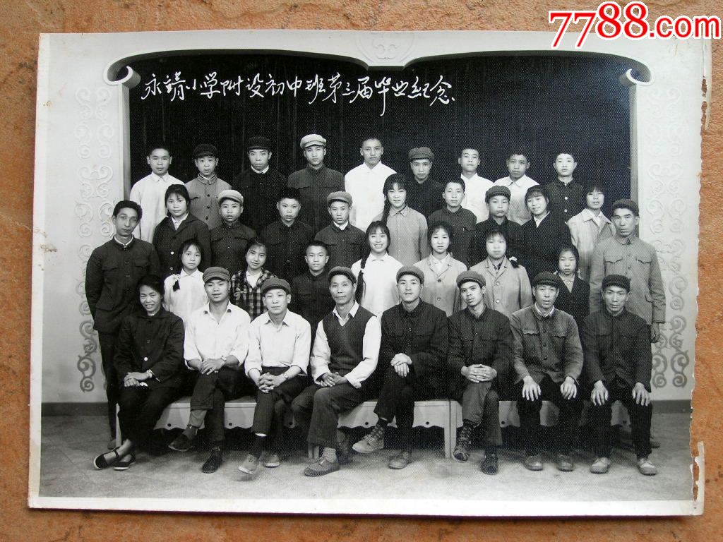 5品99老照片收藏191176-民国云南昆华女中同学们多人郊游合影-珍贵