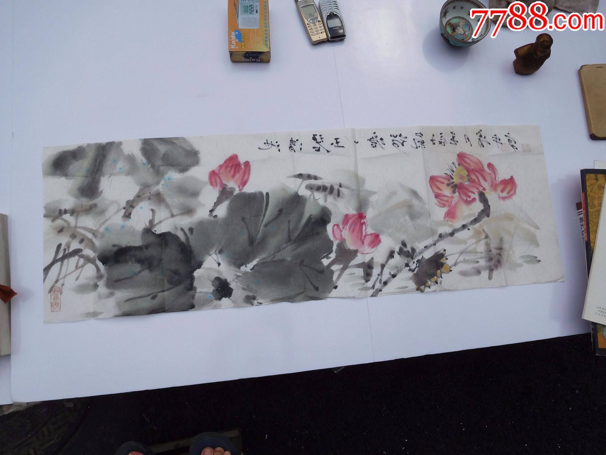 中国画家鲁平池清碧玉一塘荷气壬辰年春月鲁平写一幅画加一本书