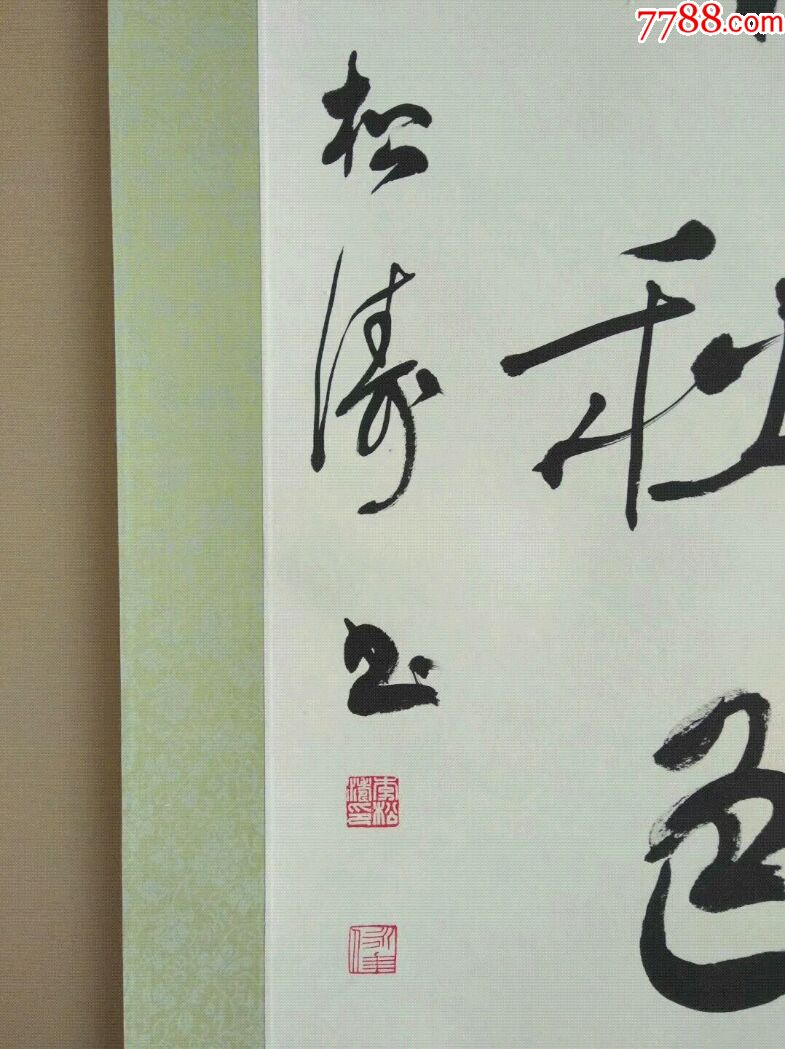 2014年书法家李松涛老师个人天津书画展精品对联原件名称:百年秋色助