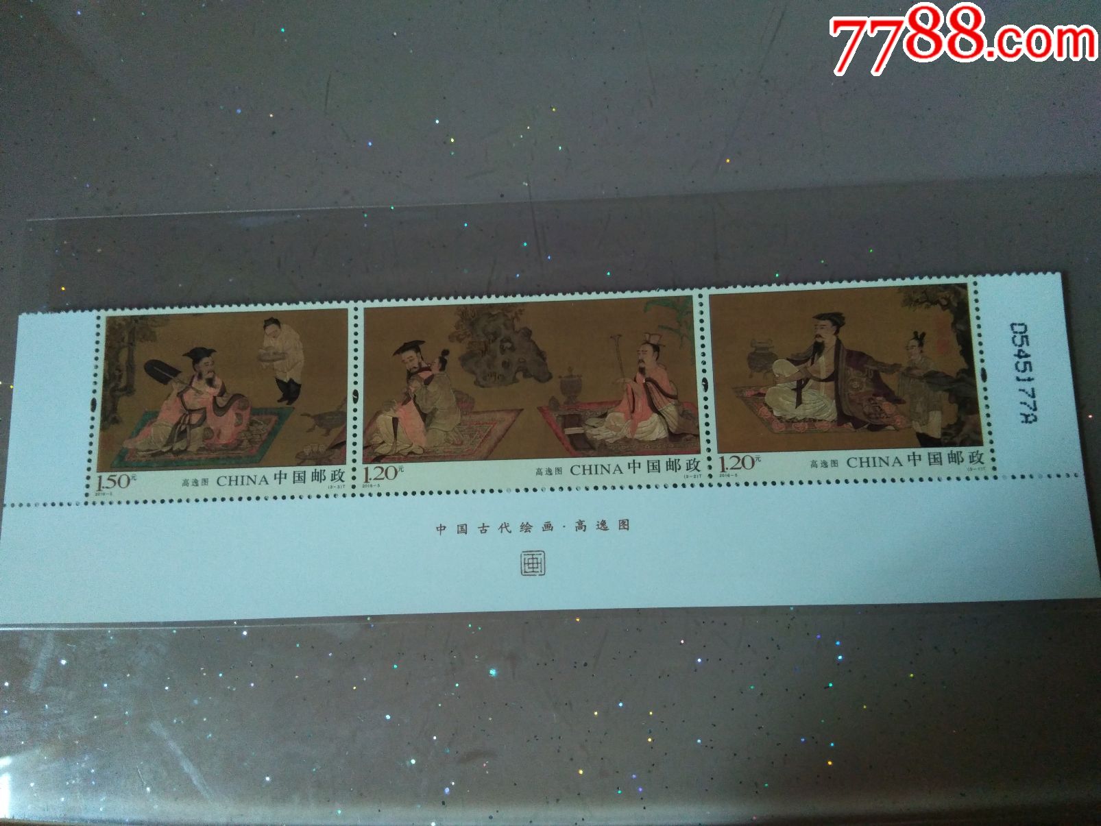 2016-5高逸图特种邮票套票_新中国邮票_第1张_7788集邮网