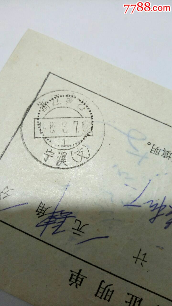 宁溪好玩的风景区