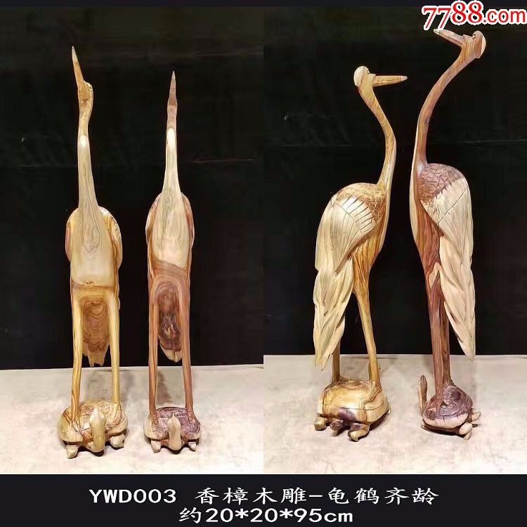 根雕艺术是发现自然美而又显示创造性加工的造型艺术,是以树根(包括树身、树瘤、竹根等)的自然形态为艺术创作对象,通过构思立意、艺术加工及工艺处理,创作出人物、动物、器物等艺术形象作品。所谓三分人工,七分天成,根雕利用根材的天然形态来表现艺术形象,少部分人工处理修饰,又被称为根的艺术或根艺。