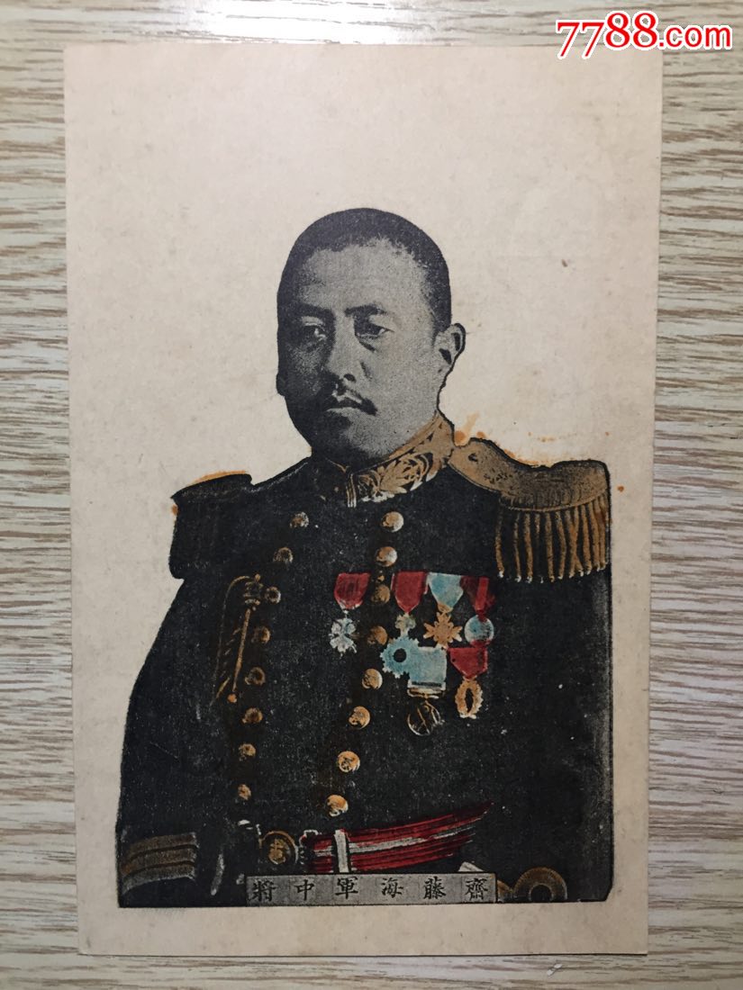 1900年代日本侵华甲午战争日俄战争胜利纪念陆海军将领明信片8全无