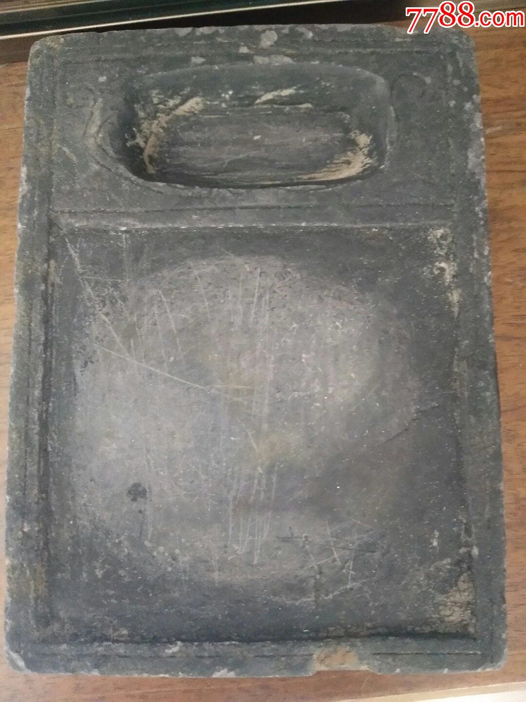 清代砚台