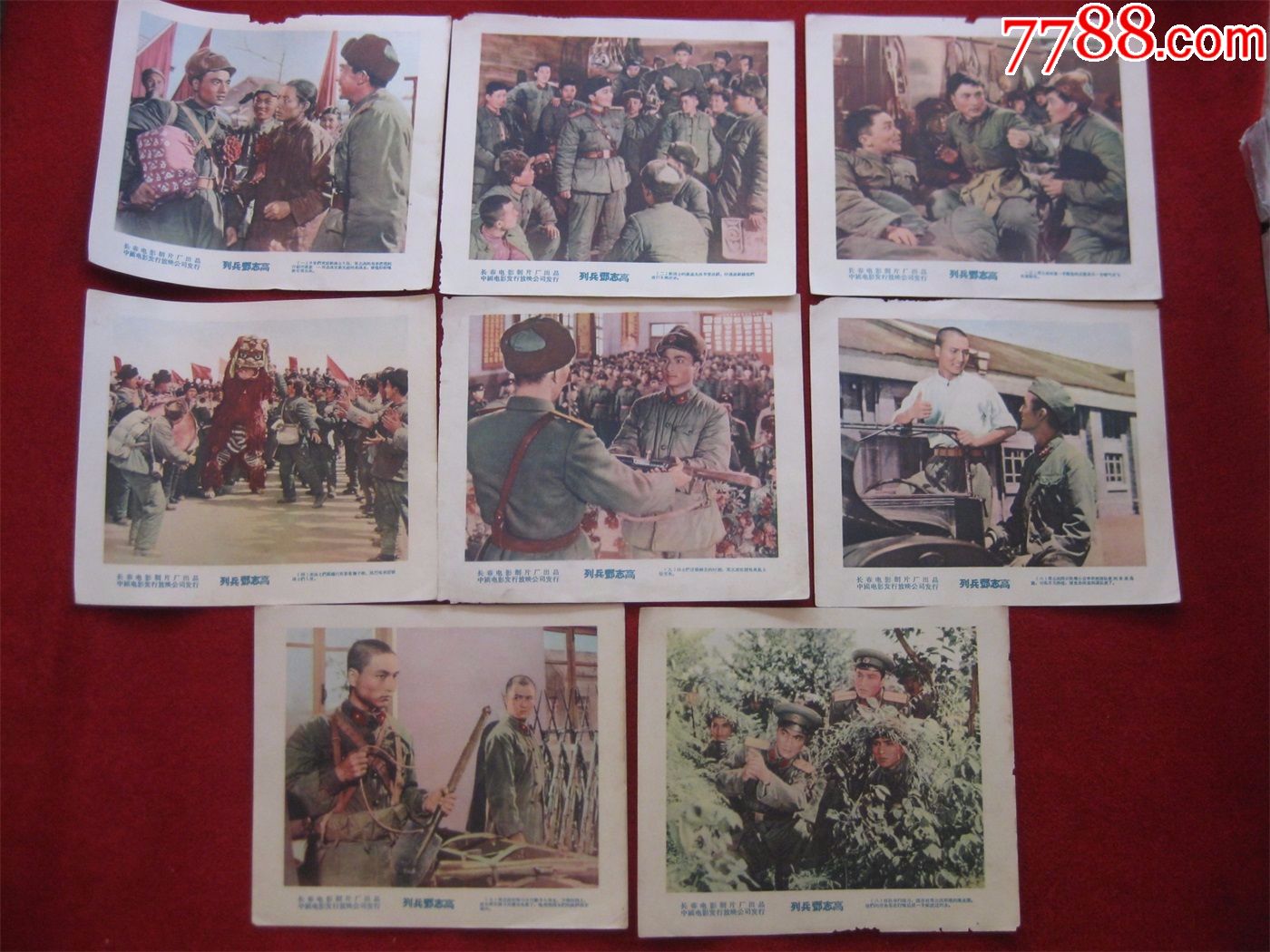 怀旧收藏七十年代电影海报列兵邓志高长春电影制片厂出品
