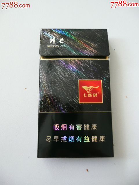 七匹狼锋芒(焦7)非卖品