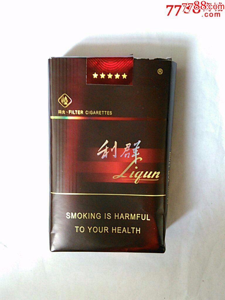 利群出口