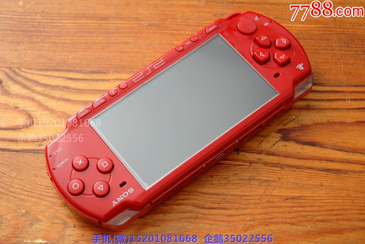 索尼红色sonypsp-2006drpsp2000掌机游戏机