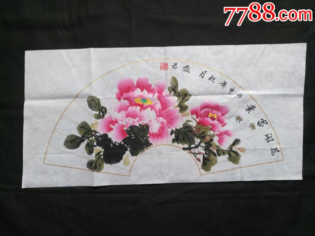 国画原作一牡丹扇面【不看不收藏钱币小店】_第1张_7788收藏__收藏