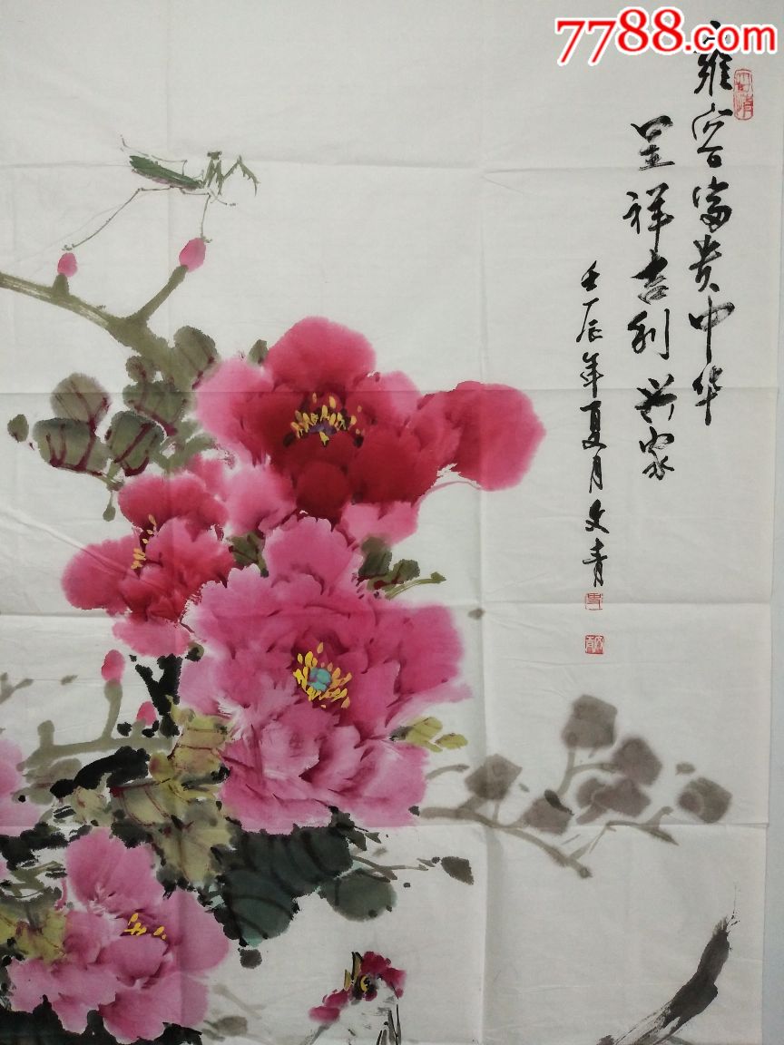 史文青(画家)牡丹