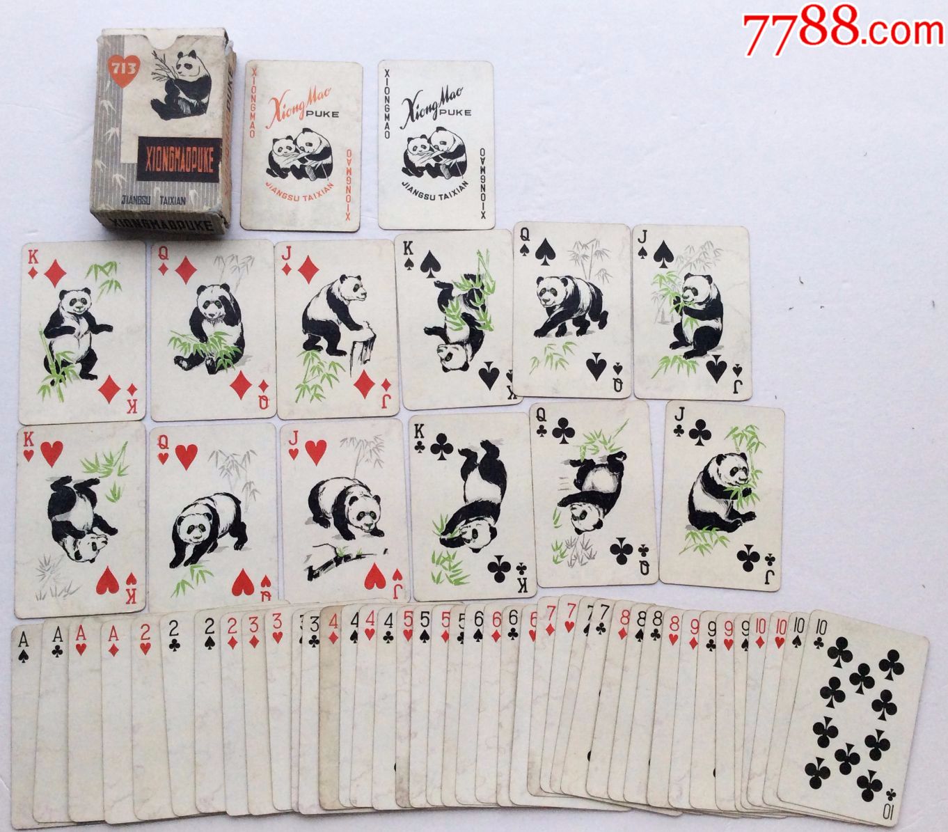 熊猫扑克一副,品佳,编号713_扑克牌_温岭海军【7788收藏__收藏热线】