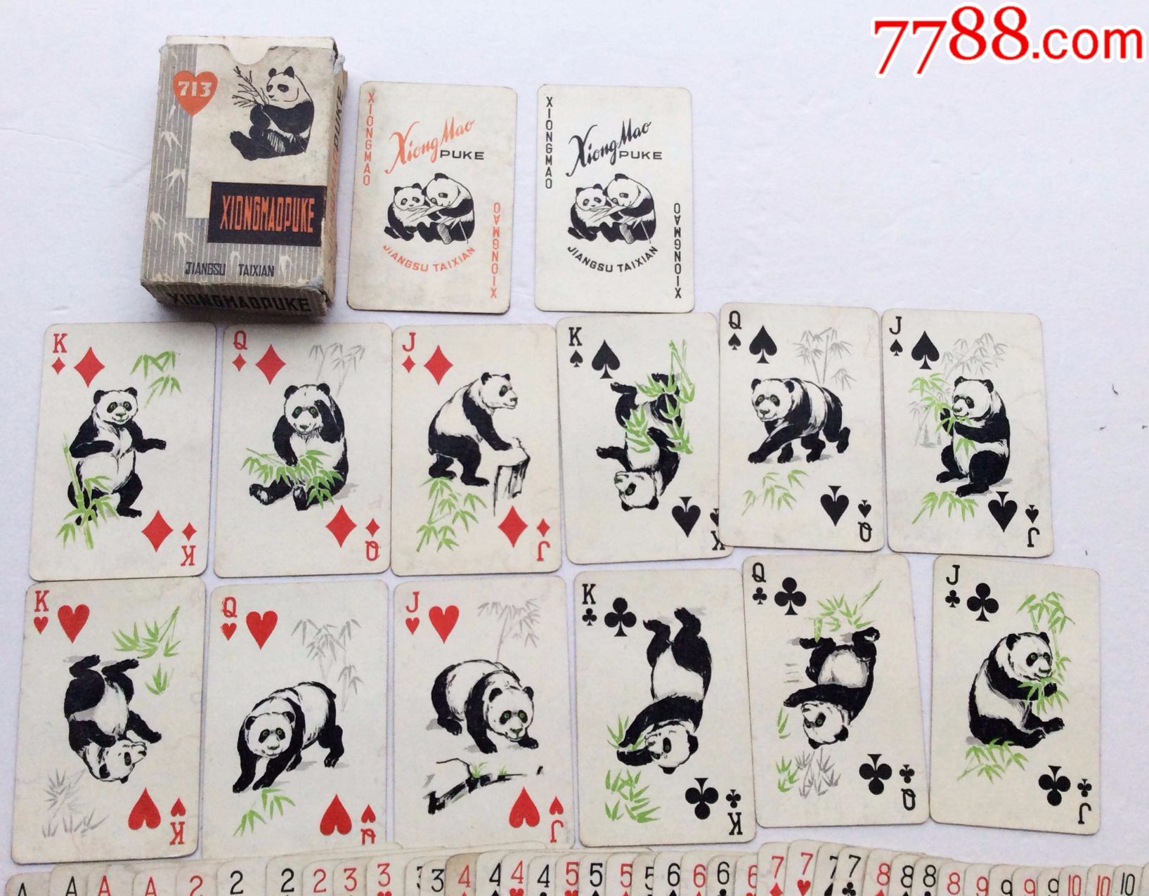 熊猫扑克一副,品佳,编号713【温岭海军】_第3张_7788棋牌玩具