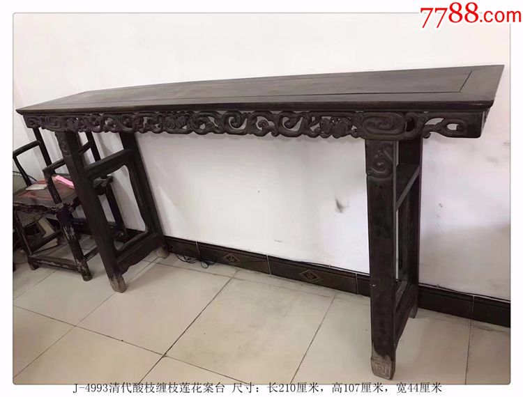 清代酸枝缠枝莲花案台清代老木雕古玩民俗物品二手旧物件老家具j4993