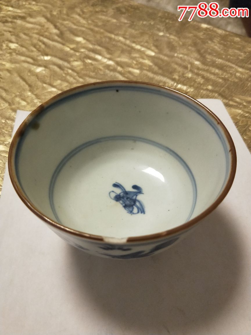 明代瓷碗_价格6000.0000元_第2张_7788收藏__收藏热线