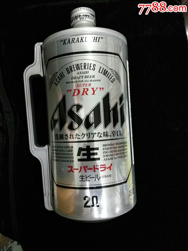日本朝日2l啤酒罐(空)