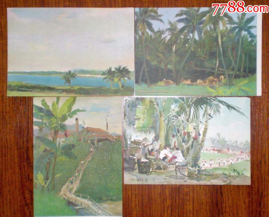海南岛风光(吴冠中油画水彩画作品)32开活页装全套12张62年1版1印原版