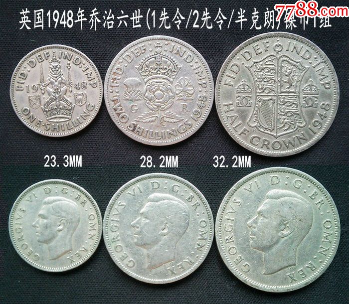 英国1948年乔六1先令2先令半克朗镍币3枚组(终身保真