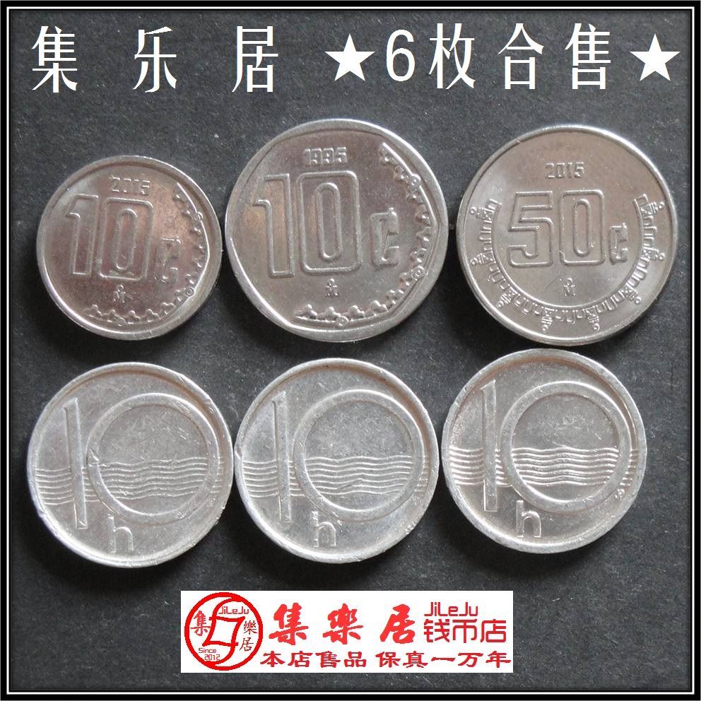墨西哥10分50分 捷克10赫勒小直径硬币收藏6枚只卖6元
