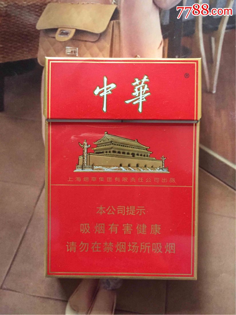 上海--中华中支--本公司提示尽早版_第1张_7788收藏__中国收藏热线