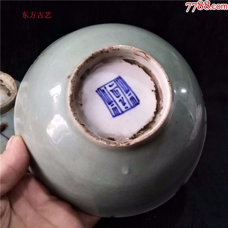 古玩收藏清代带底款豆青釉碗秘色瓷影青瓷茶碗茶盏大碗茶老瓷器