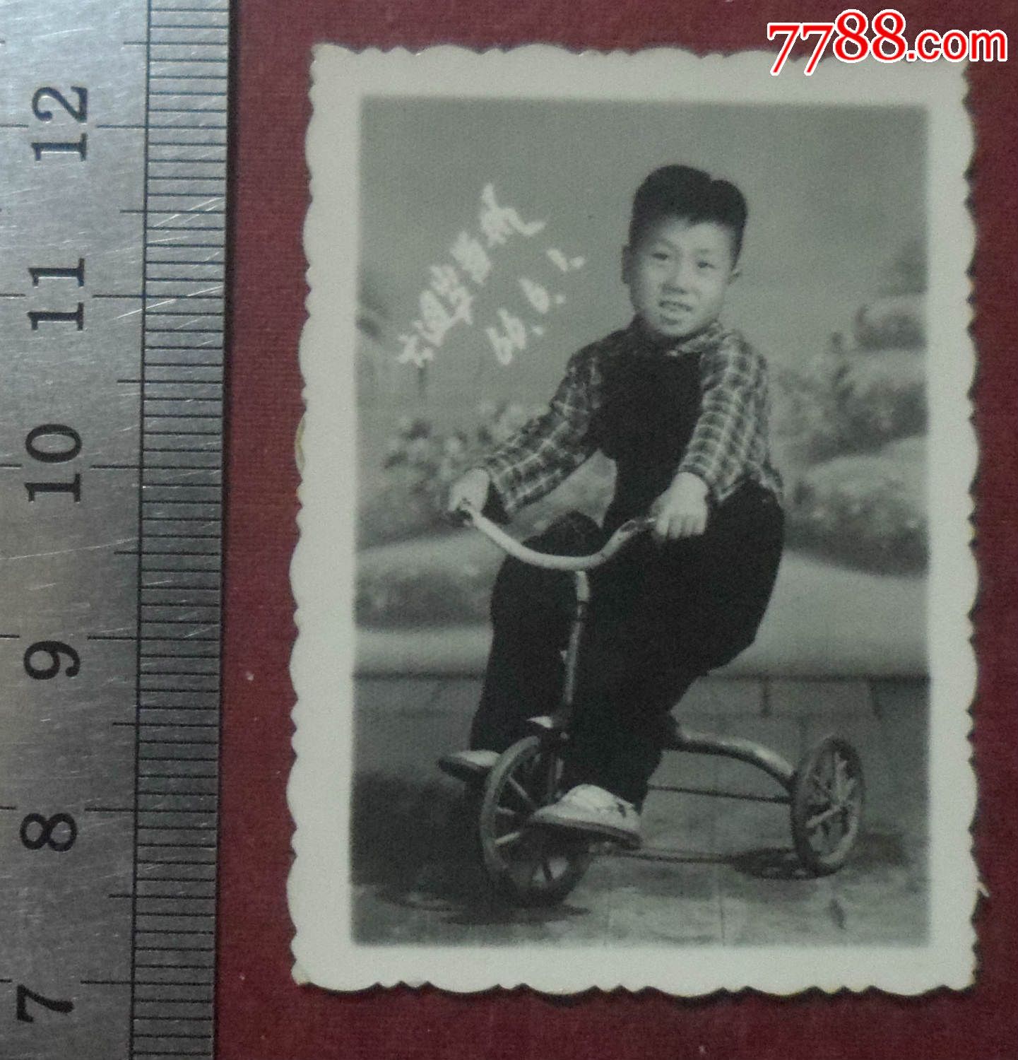 "6周岁留念",1966年六一节