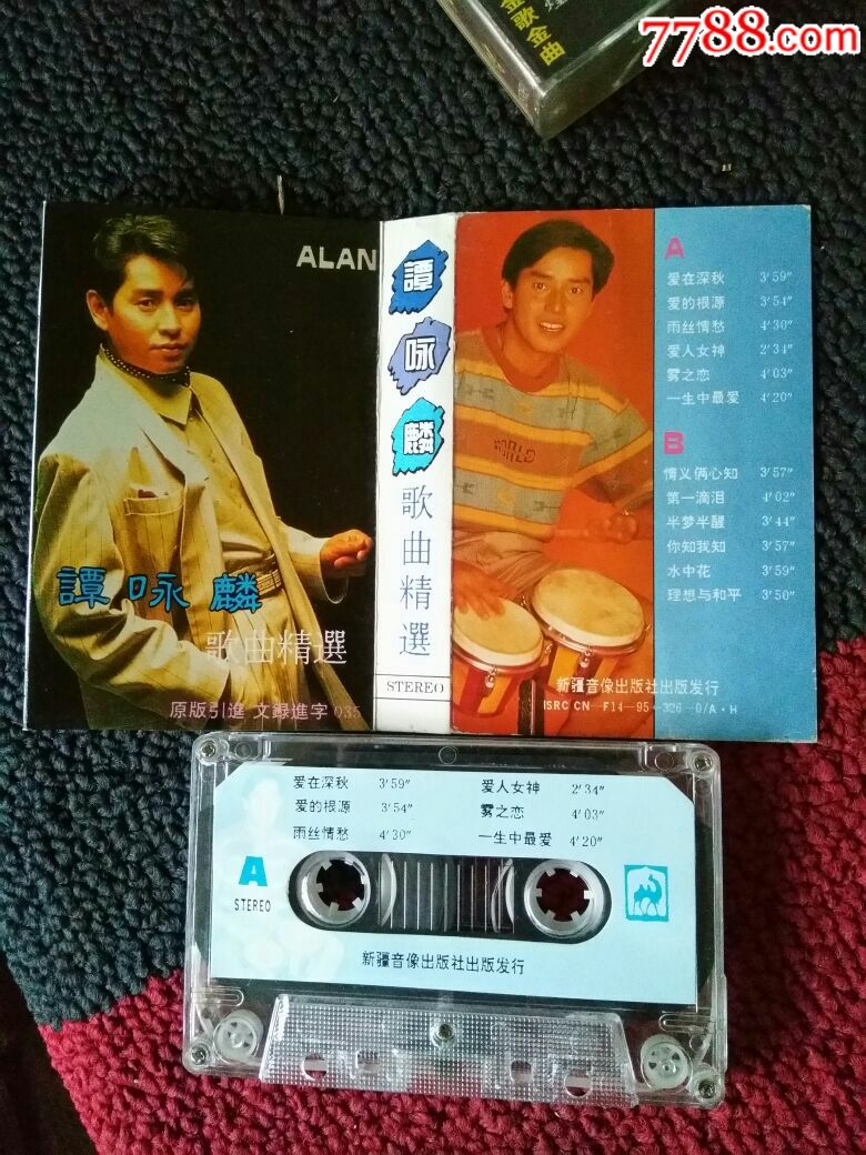 谭咏麟歌曲精选