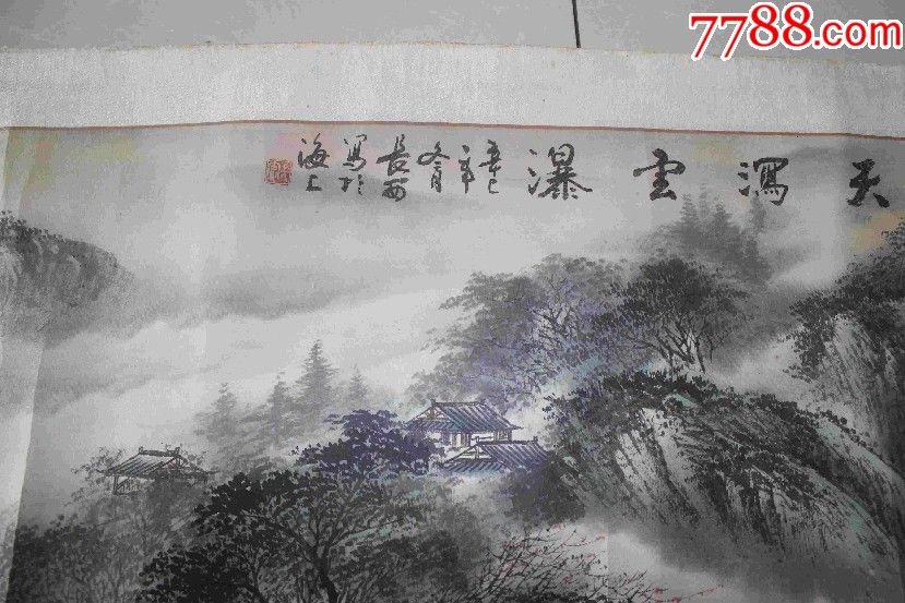 上世纪青绿山水横幅