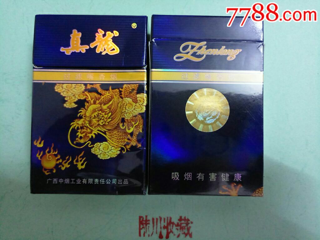 真龙～海韵(出口装)