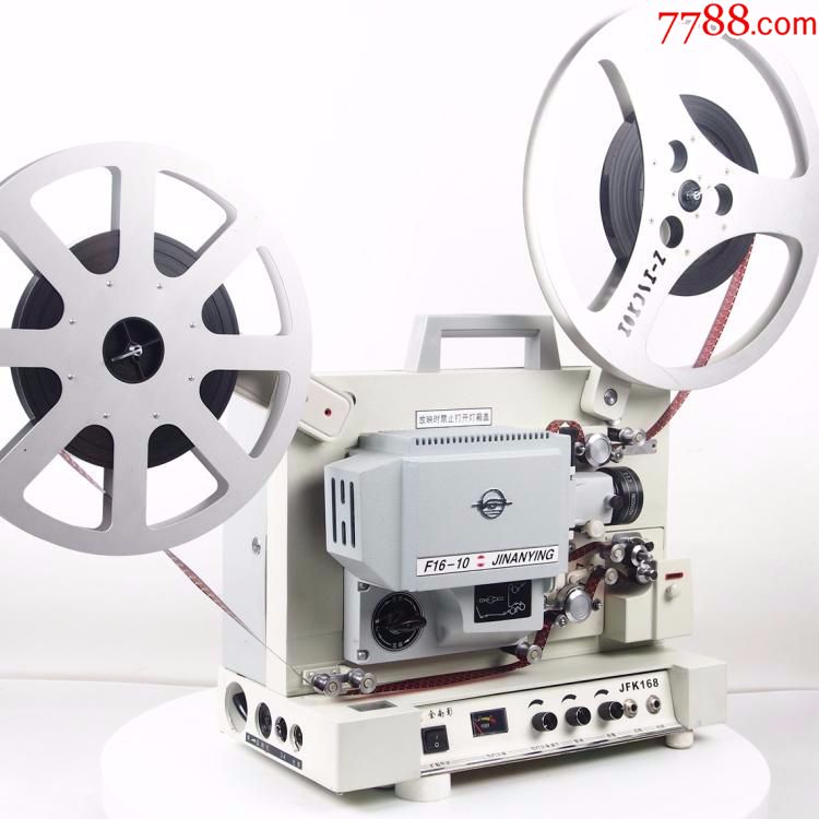 金南影16mm16毫米长江f16-10350w氙灯电影机放映机