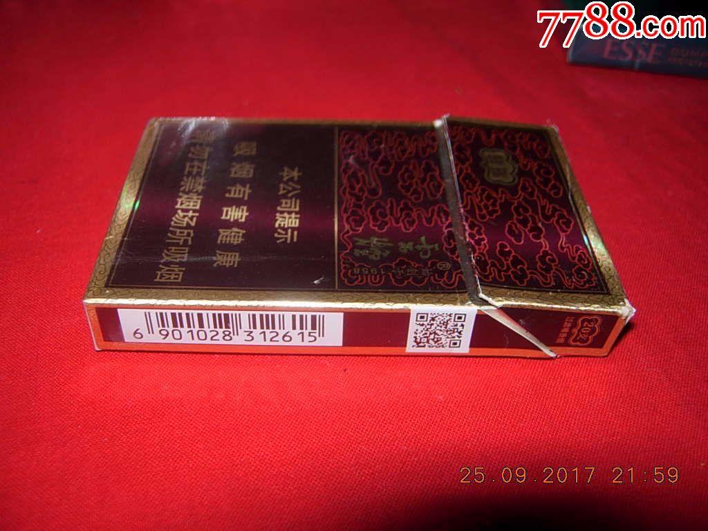 云烟---祥瑞--细支_第3张_7788收藏__中国收藏热线