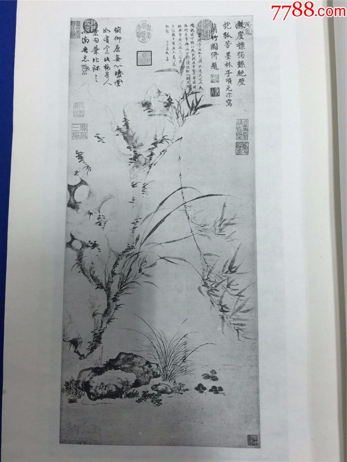 民国北平故宫博物院古物馆白宣纸珂罗版《故宫书画集第十册》一册全