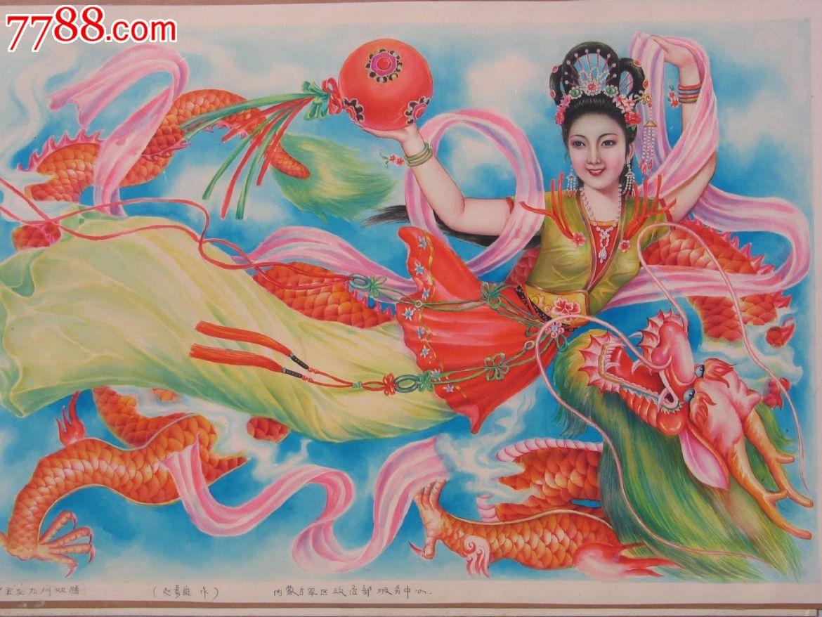 年画原稿_水粉/水彩原画_第1张_7788字画网