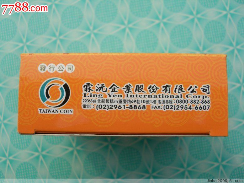 辛卯年斐济币台湾2011兔来旺纪念币,共6千