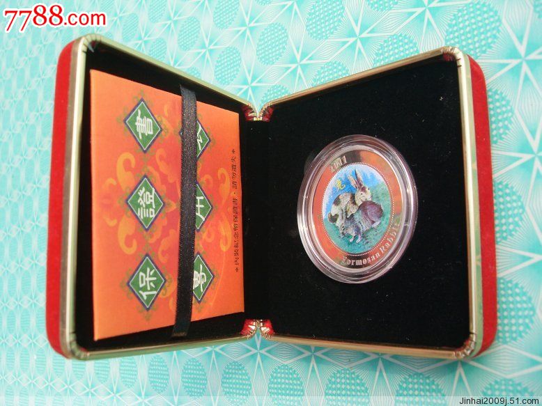 辛卯年斐济币台湾2011兔来旺纪念币,共6千