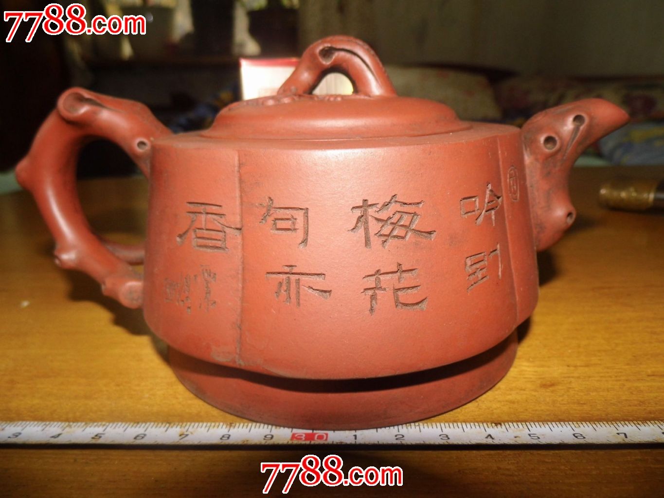 陈少亭陶刻.朱可心制,.