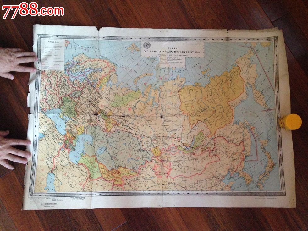 地图苏联地图1925年苏联战早期老地图