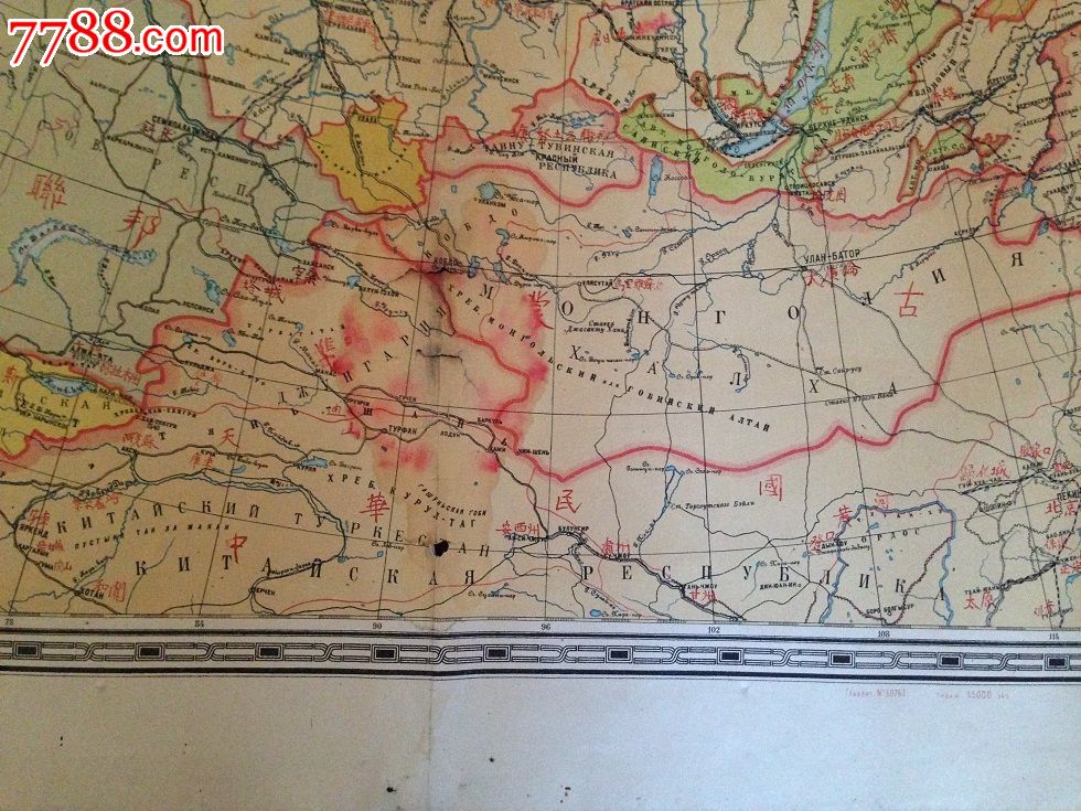 地图苏联地图1925年苏联战早期老地图